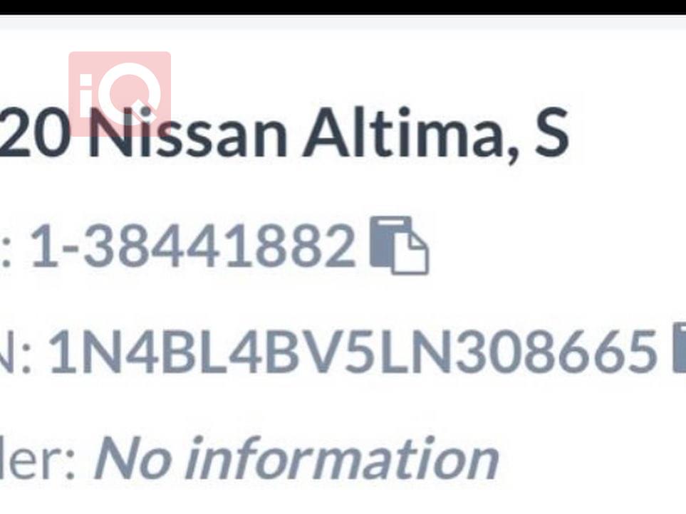 نيسان ألتيما